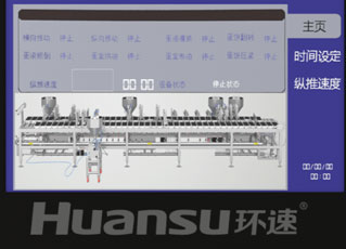 环速玉子烧机可智能控制